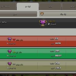 خرید کلن کلش لول 9 وارلیگ کریستال کد 400627 7 Screenshot 2026 06 07 00 56 29 416 com.supercell.clashofclans