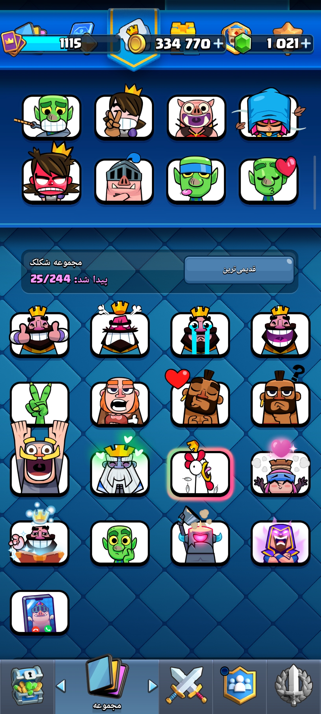 اکانت کلش رویال لول 33 کد 32965 5 اکانت کلش رویال لول 33 کد 32965 - Image 5