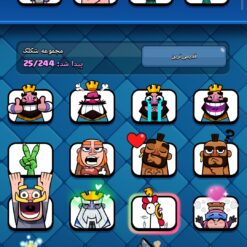 اکانت کلش رویال لول 33 کد 32971 13 Screenshot 2026 06 07 01 49 42 659 com.supercell.clashroyale2
