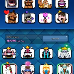 اکانت کلش رویال لول 1282 کد 32967 10 Screenshot 2026 06 07 05 16 26 914 com.supercell.clashroyale