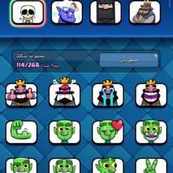 اکانت کلش رویال لول 57 کد 32979 11 Screenshot 2026 06 07 16 23 28 634 com.supercell.clashroyale