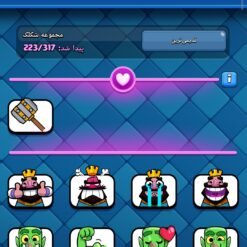 اکانت کلش رویال لول 70 کد 32985 11 Screenshot 2026 06 08 10 26 24 546 com.supercell.clashroyale