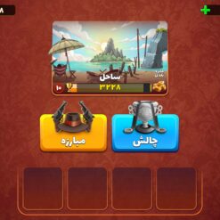 اکانت پسر خوانده لول 27 کد 201118 8 Screenshot 2026 06 08 19 28 27 586 com.paeezanstudio.pesarkhande