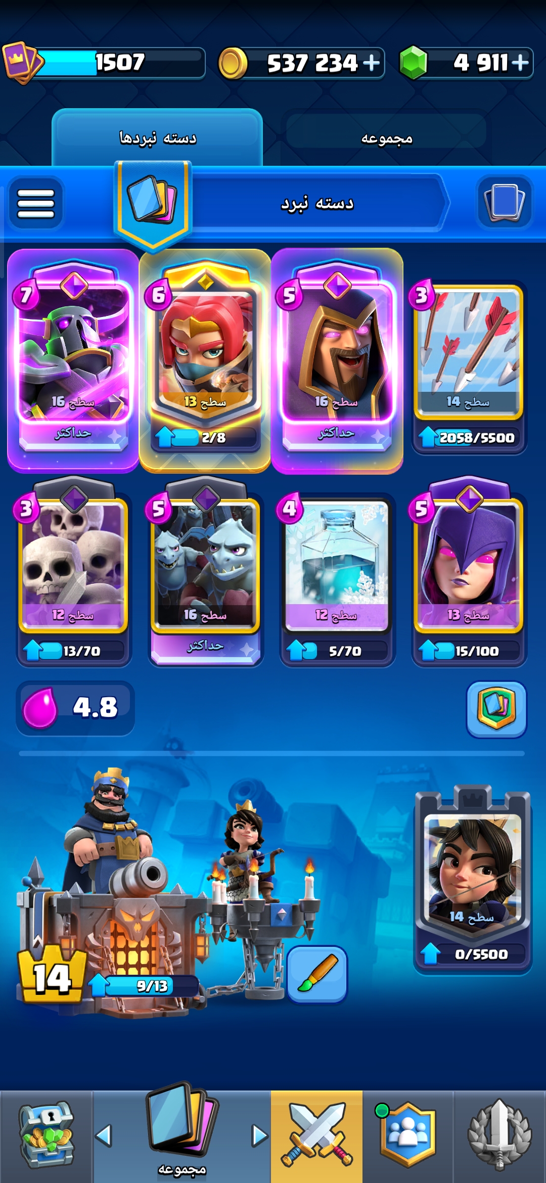 اکانت کلش رویال لول 14 کد 33000 3 اکانت کلش رویال لول 14 کد 33000 - Image 3
