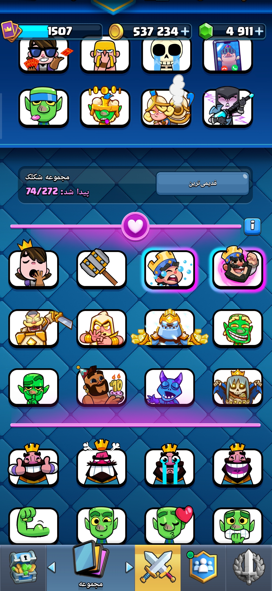 اکانت کلش رویال لول 14 کد 33000 5 اکانت کلش رویال لول 14 کد 33000 - Image 5