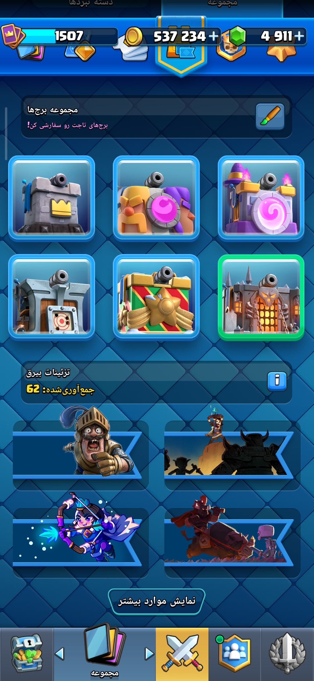 اکانت کلش رویال لول 14 کد 33000 7 اکانت کلش رویال لول 14 کد 33000 - Image 7
