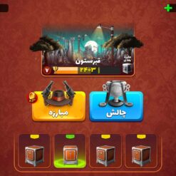 اکانت پسر خوانده لول 19 کد 201120 5 Screenshot 2026 06 09 12 03 35 325 com.paeezanstudio.pesarkhande
