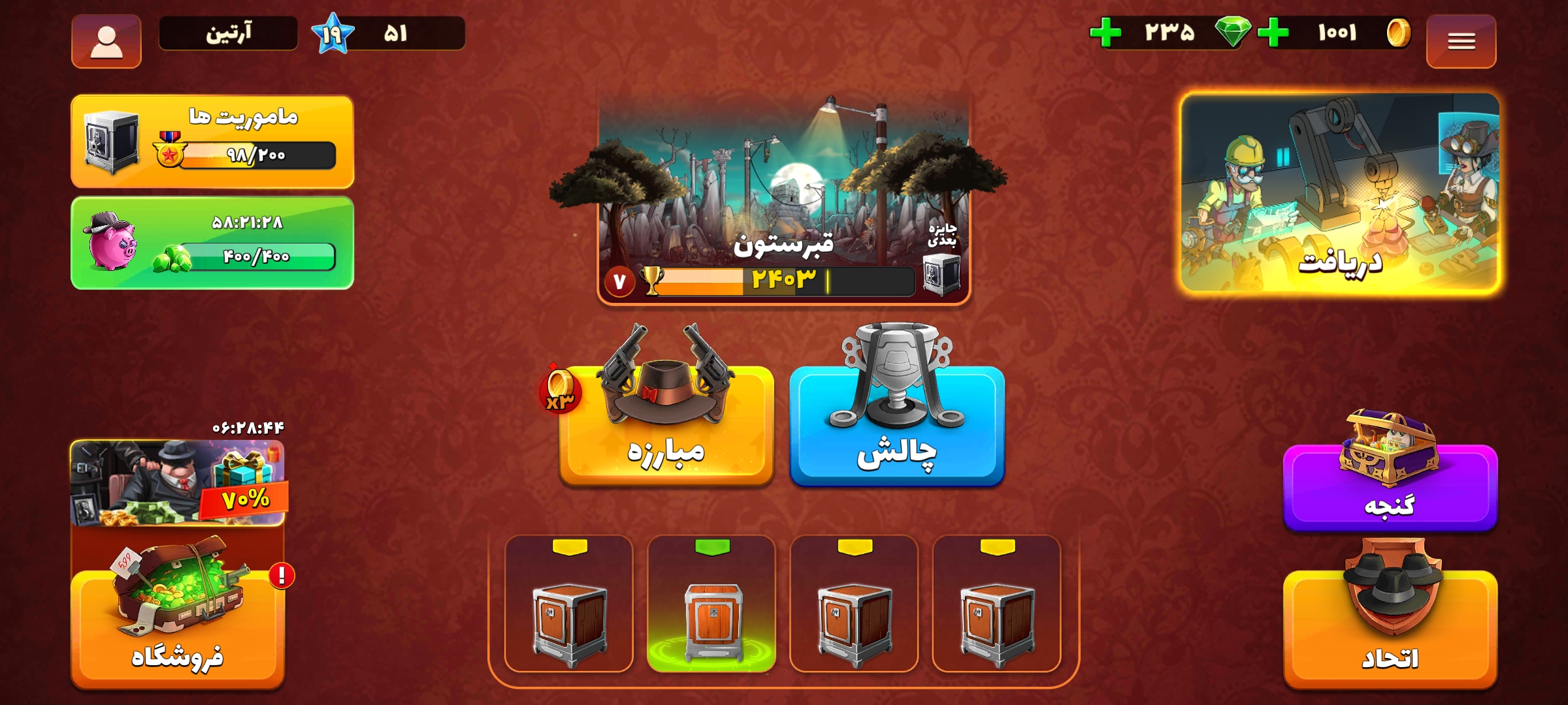 اکانت پسر خوانده لول 19 کد 201120 2 اکانت پسر خوانده لول 19 کد 201120 - Image 2