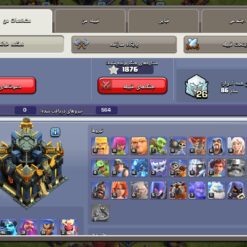 اکانت کلش اف کلنز تاون هال 17 لول 195 کد 116268 12 Screenshot 2026 06 09 13 50 47 208 com.supercell.clashofclans