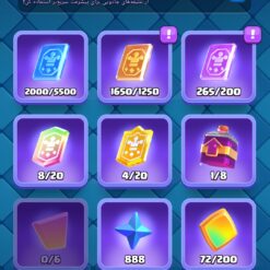 اکانت کلش رویال لول 52 کد 33020 10 Screenshot 2026 06 09 23 16 46 174 com.supercell.clashroyale