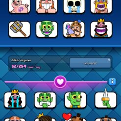 اکانت کلش رویال لول 52 کد 33020 12 Screenshot 2026 06 09 23 16 58 077 com.supercell.clashroyale
