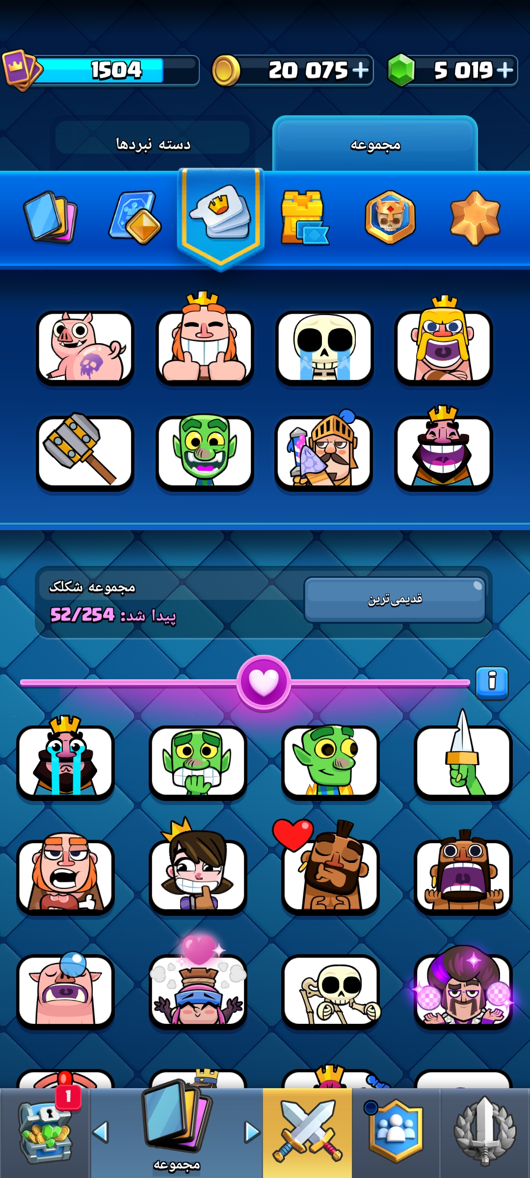 اکانت کلش رویال لول 52 کد 33020 6 اکانت کلش رویال لول 52 کد 33020 - Image 6