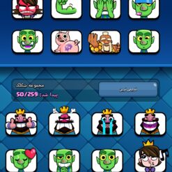 اکانت کلش رویال لول 50 کد 33021 11 Screenshot 2026 06 09 23 52 58 934 com.supercell.clashroyale