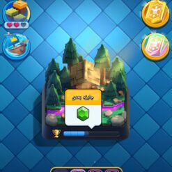 اکانت کلش رویال لول 1526 کد 33059 8 Screenshot 2026 06 12 12 07 01 709 com.supercell.clashroyale