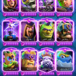 اکانت کلش رویال لول 1526 کد 33059 10 Screenshot 2026 06 12 12 09 53 741 com.supercell.clashroyale