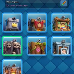 اکانت کلش رویال لول 1526 کد 33059 13 Screenshot 2026 06 12 12 17 15 356 com.supercell.clashroyale