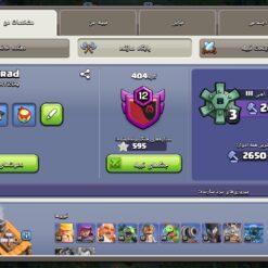 اکانت کلش اف کلنز تاون هال 12 لول 135 کد 116668 15 Screenshot 2026 06 15 23 33 06 011 com.supercell.clashofclans