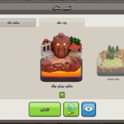 اکانت کلش اف کلنز تاون هال 12 لول 135 کد 116668 19 Screenshot 2026 06 15 23 34 02 395 com.supercell.clashofclans