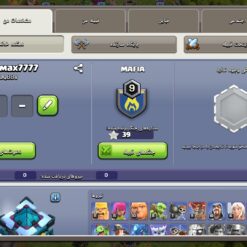 اکانت کلش اف کلنز تاون هال 13 لول 98 کد 116672 9 Screenshot 2026 06 16 01 35 55 336 com.supercell.clashofclans