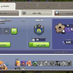 اکانت کلش اف کلنز تاون هال 13 لول 98 کد 116672 12 Screenshot 2026 06 16 01 36 22 024 com.supercell.clashofclans
