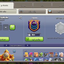 اکانت کلش اف کلنز تاون هال 16 لول 137 کد 116673 8 Screenshot 2026 06 16 01 43 56 533 com.supercell.clashofclans