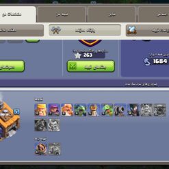 اکانت کلش اف کلنز تاون هال 16 لول 137 کد 116673 11 Screenshot 2026 06 16 01 46 45 757 com.supercell.clashofclans