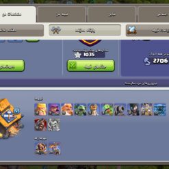 اکانت کلش اف کلنز تاون هال 17 لول 167 کد 116674 12 Screenshot 2026 06 16 02 03 55 420 com.supercell.clashofclans