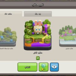 اکانت کلش اف کلنز تاون هال 16 لول 218 کد 116695 21 Screenshot 2026 06 16 04 43 37 055 com.supercell.clashofclans