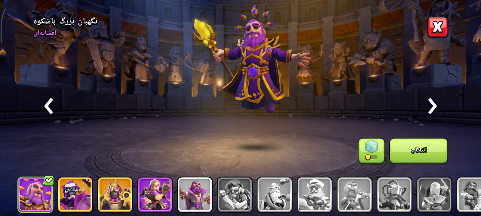 اکانت کلش اف کلنز تاون هال 18 لول 410 کد 116831 8 اکانت کلش اف کلنز تاون هال 18 لول 410 کد 116831 - Image 8