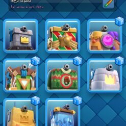 اکانت کلش رویال لول 1385 کد 33206 13 Screenshot 2026 06 19 15 44 22 071 com.supercell.clashroyale