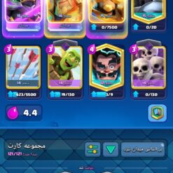 اکانت کلش رویال لول 1448 کد 33233 9 Screenshot 2026 06 20 18 40 58 906 com.supercell.clashroyale