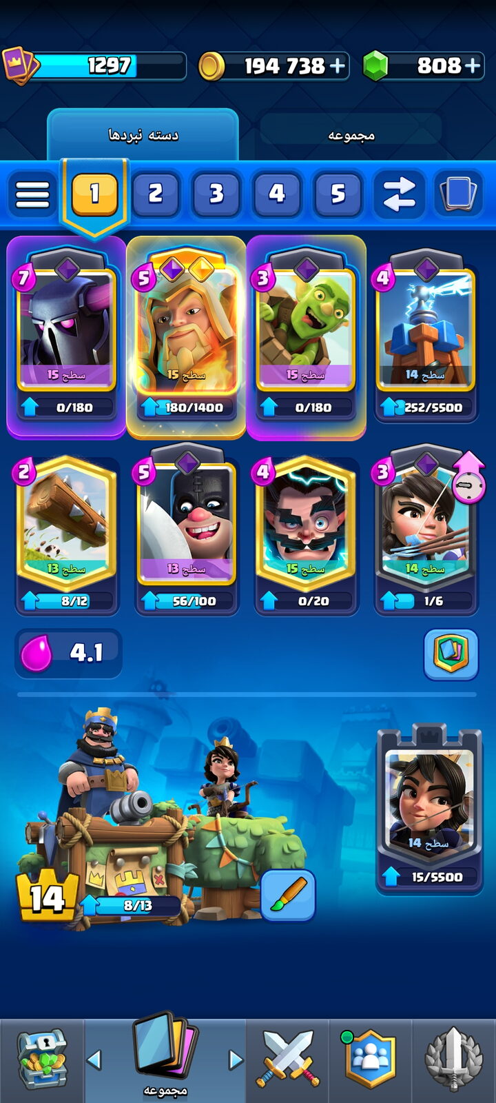 اکانت کلش رویال لول 14 کد 33283 3 اکانت کلش رویال لول 14 کد 33283 - Image 3