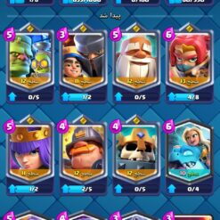 اکانت کلش رویال لول 14 کد 33283 10 Screenshot 2026 06 22 21 03 48 393 com.supercell.clashroyale