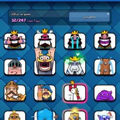 اکانت کلش رویال لول 14 کد 33283 11 Screenshot 2026 06 22 21 04 22 694 com.supercell.clashroyale