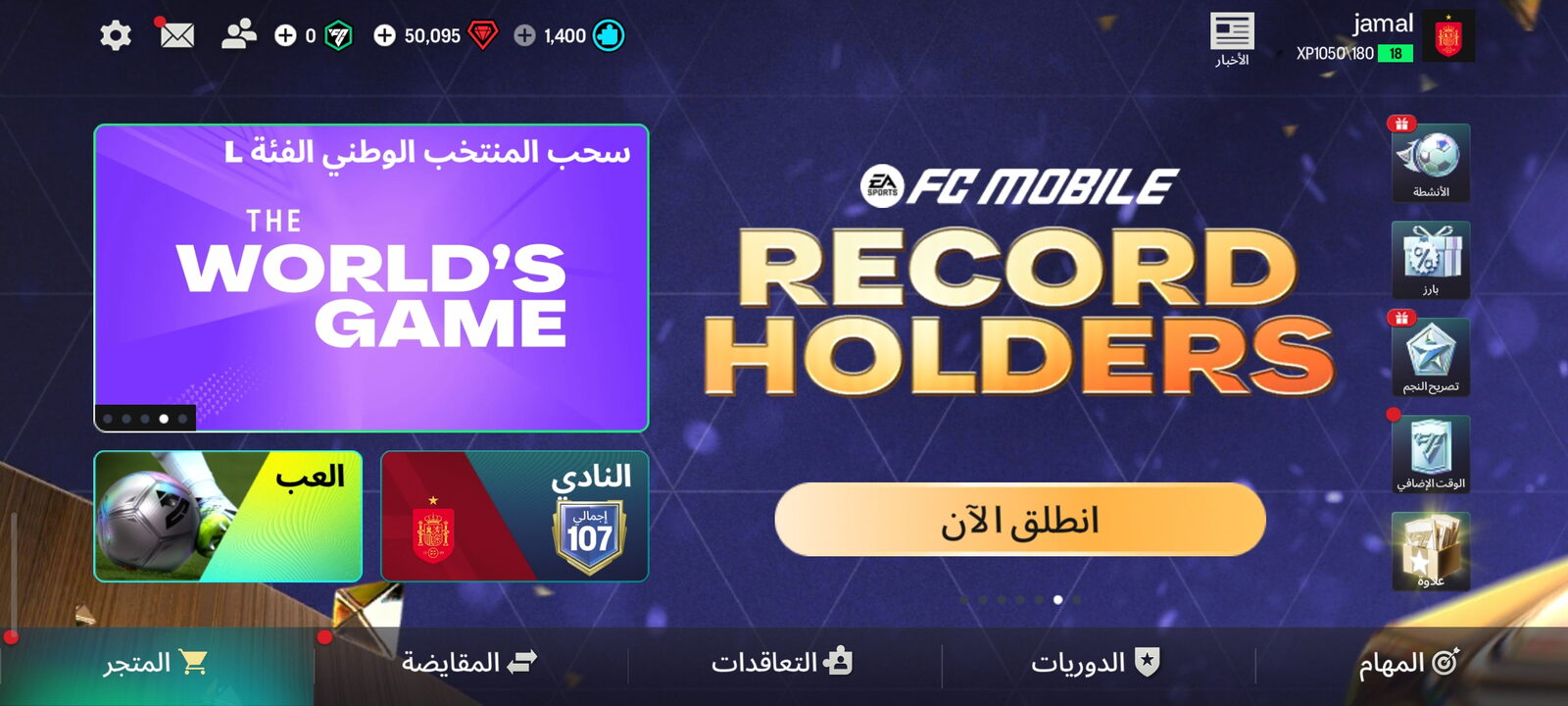 اکانت بازی fc mobile لول 18 کد 814308 3 اکانت بازی fc mobile لول 18 کد 814308 - Image 3