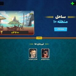 اکانت پسر خوانده لول 27 کد 201210 5 Screenshot 2026 06 23 21 56 15 312 com.paeezanstudio.pesarkhande3