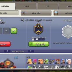 اکانت کلش اف کلنز تاون هال 10 لول 55 کد 117298 17 Screenshot 2026 06 23 23 12 49 503 com.supercell.clashofclans2