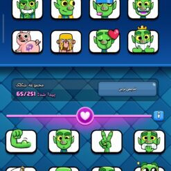 اکانت کلش رویال لول 1524 کد 33316 11 Screenshot 2026 06 25 16 13 47 243 com.supercell.clashroyale