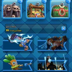 اکانت کلش رویال لول 1524 کد 33316 13 Screenshot 2026 06 25 16 13 55 252 com.supercell.clashroyale