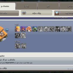 اکانت کلش اف کلنز تاون هال 9 لول 55 کد 117183 11 Screenshot 2026 06 25 18 46 21 583 com.supercell.clashofclans