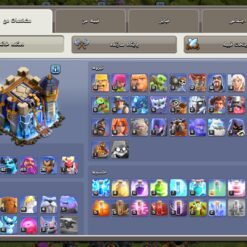 اکانت کلش اف کلنز تاون هال 18 لول 196 کد 117246 12 Screenshot 2026 06 26 22 42 38 604 com.supercell.clashofclans