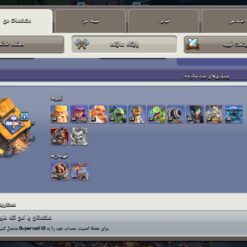 اکانت کلش اف کلنز تاون هال 18 لول 196 کد 117246 15 Screenshot 2026 06 26 22 48 17 813 com.supercell.clashofclans