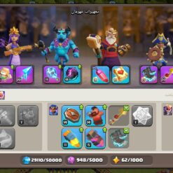 اکانت کلش اف کلنز تاون هال 18 لول 196 کد 117246 21 Screenshot 2026 06 26 22 51 06 546 com.supercell.clashofclans
