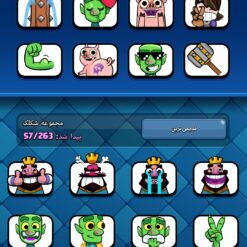 اکانت کلش رویال لول 1600 کد 33363 11 Screenshot 2026 06 28 15 18 03 131 com.supercell.clashroyale