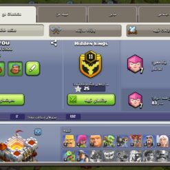اکانت کلش اف کلنز تاون هال 11 لول 87 کد 117366 8 Screenshot 2026 06 29 14 21 34 421 com.supercell.clashofclans