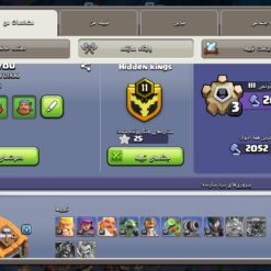 اکانت کلش اف کلنز تاون هال 11 لول 87 کد 117366 11 Screenshot 2026 06 29 14 22 55 345 com.supercell.clashofclans