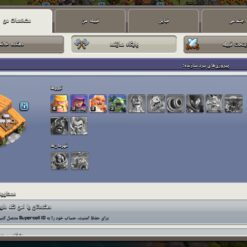 اکانت کلش اف کلنز تاون هال 10 لول 82 کد 117425 12 Screenshot 2026 06 29 15 12 01 139 com.supercell.clashofclans1