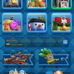 اکانت کلش رویال لول 1466 کد 33389 13 Screenshot 2026 06 29 16 39 14 753 com.supercell.clashroyale
