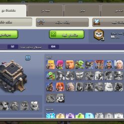 اکانت کلش اف کلنز تاون هال 9 لول 50 کد 117434 9 Screenshot 2026 06 30 20 40 58 056 com.supercell.clashofclans