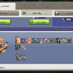 اکانت کلش اف کلنز تاون هال 9 لول 50 کد 117434 11 Screenshot 2026 06 30 20 41 19 951 com.supercell.clashofclans